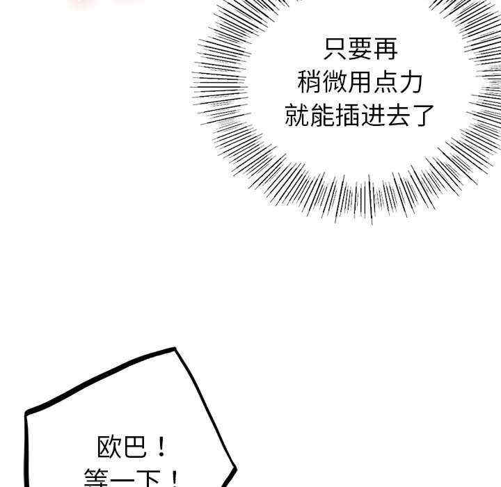 首尔行/都市男女