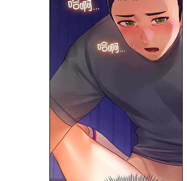 首尔行/都市男女