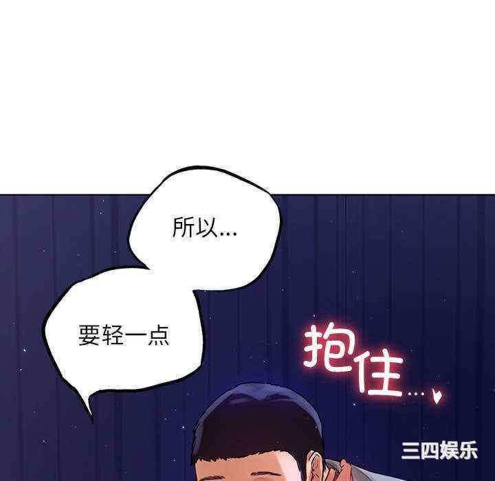 首尔行/都市男女