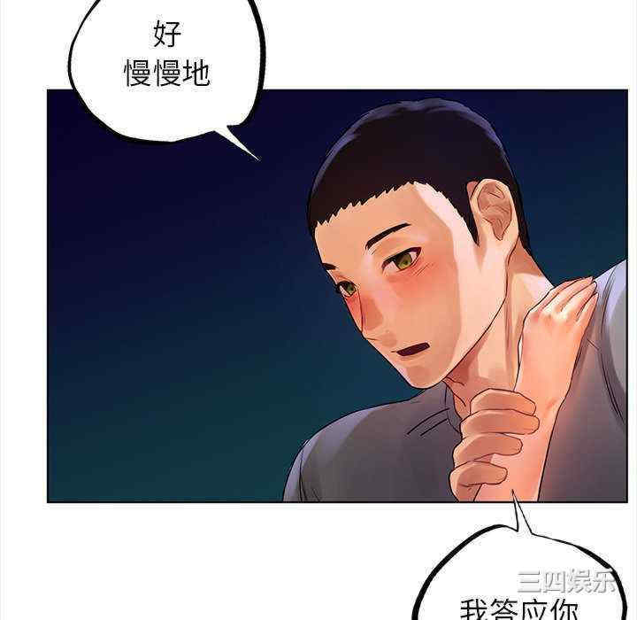 首尔行/都市男女