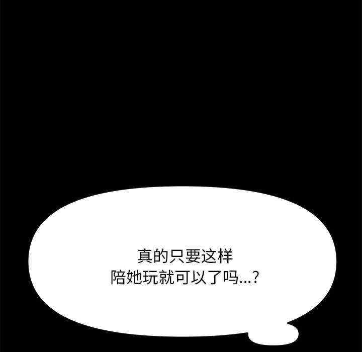 赘婿要通吃/我家的赘婿大人