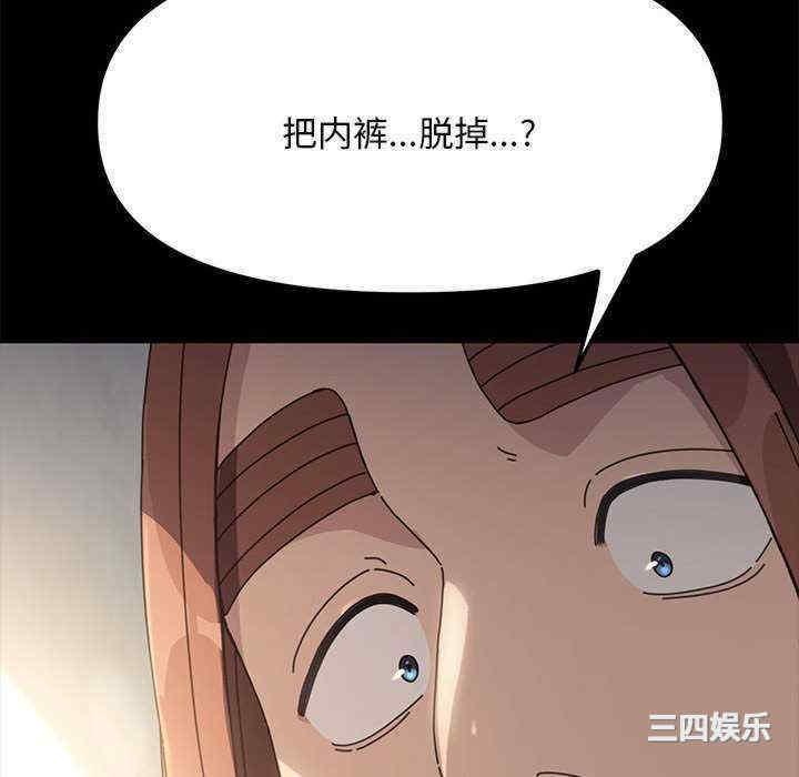 赘婿要通吃/我家的赘婿大人