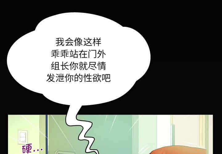 阿姨/意想不到的关系