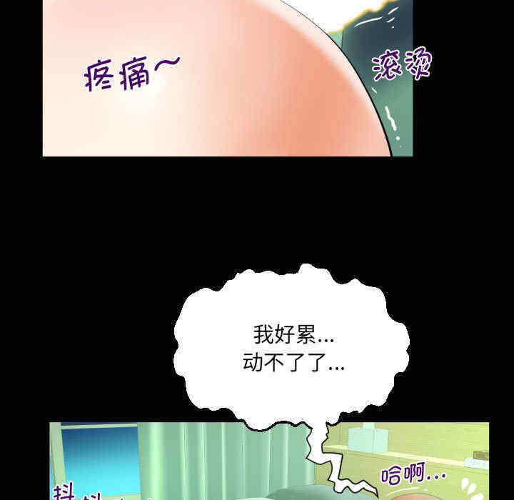 阿姨/意想不到的关系