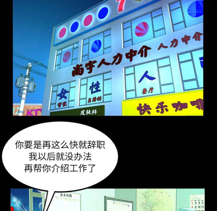 阿姨/意想不到的关系