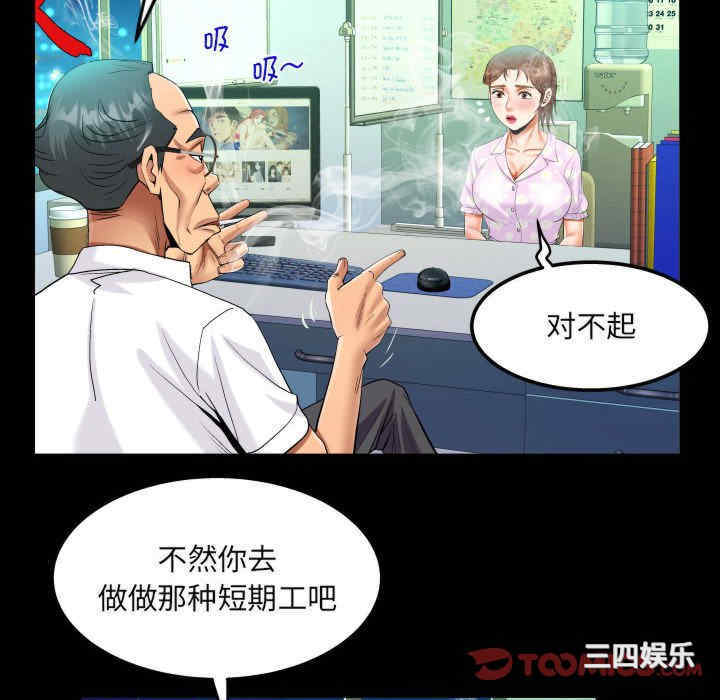 阿姨/意想不到的关系