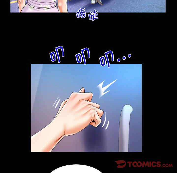 阿姨/意想不到的关系