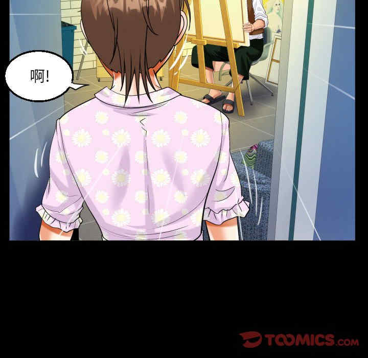 阿姨/意想不到的关系