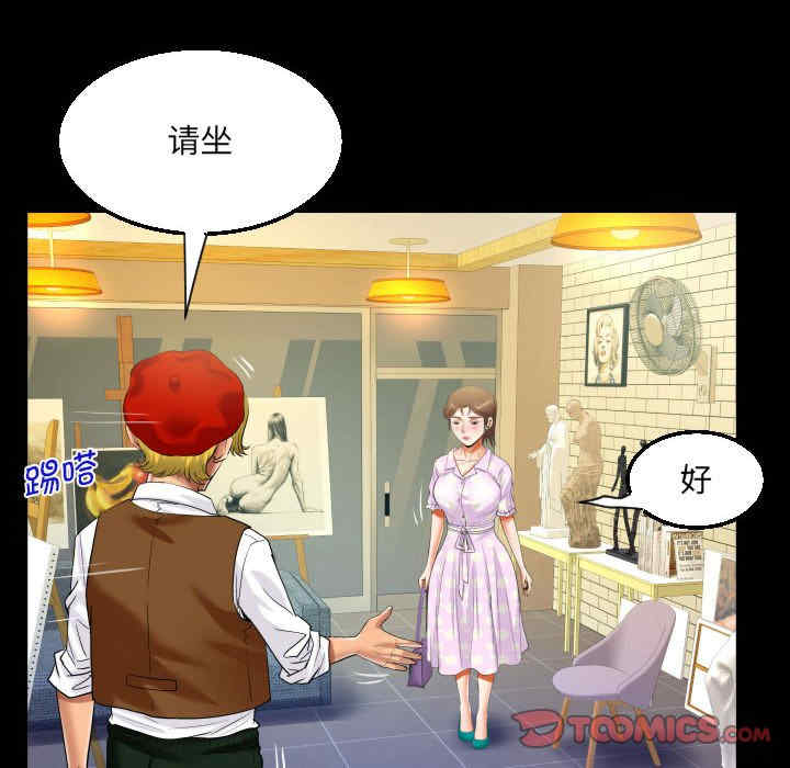 阿姨/意想不到的关系