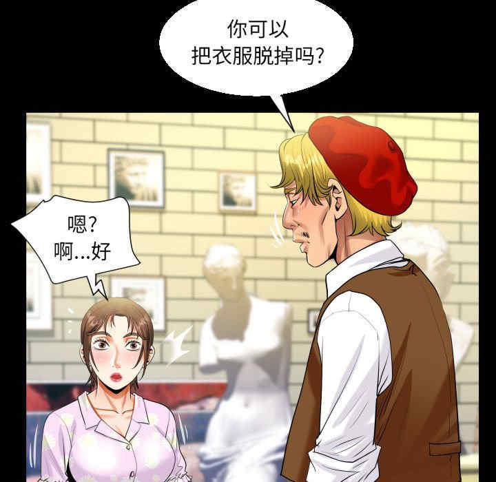 阿姨/意想不到的关系