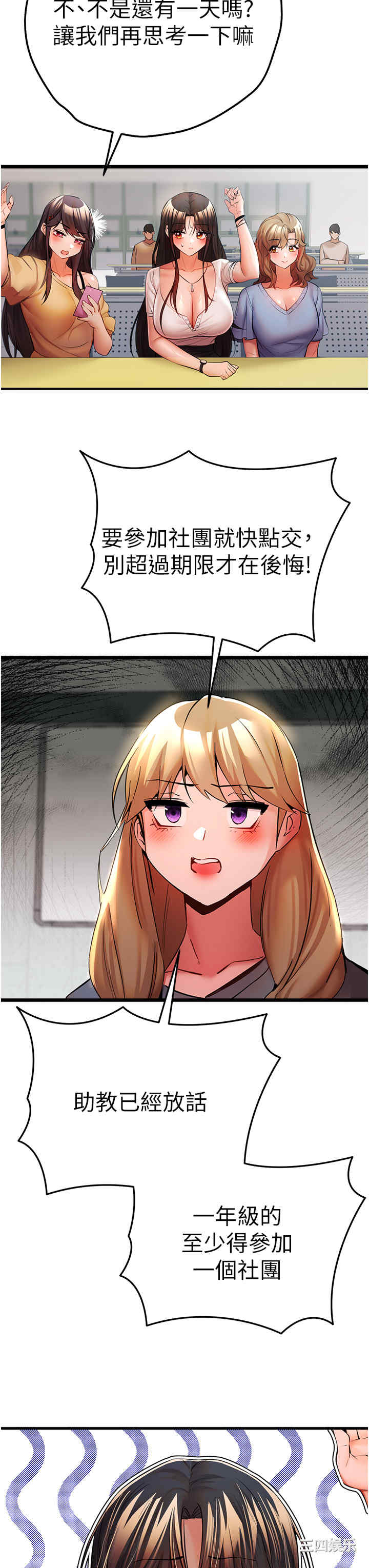 初次深交,请多指教