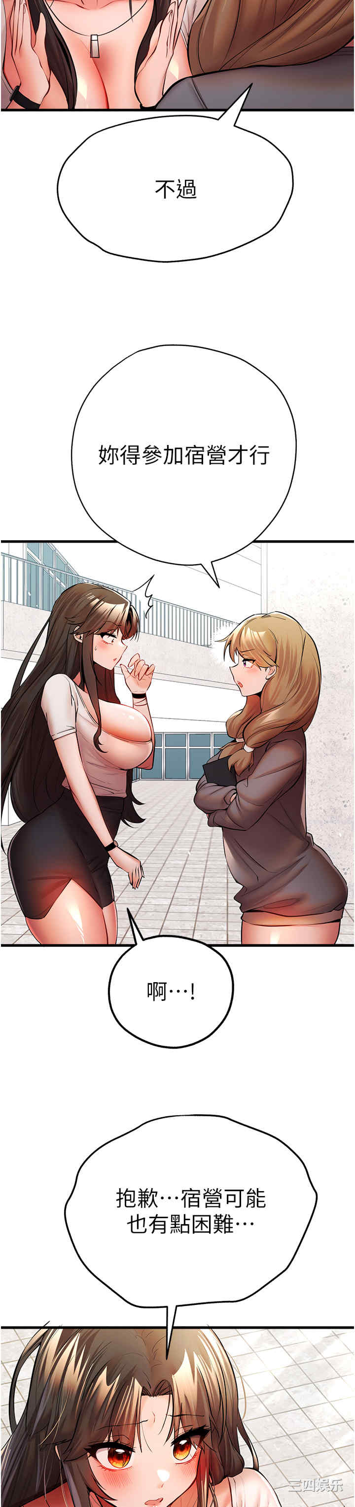 初次深交,请多指教