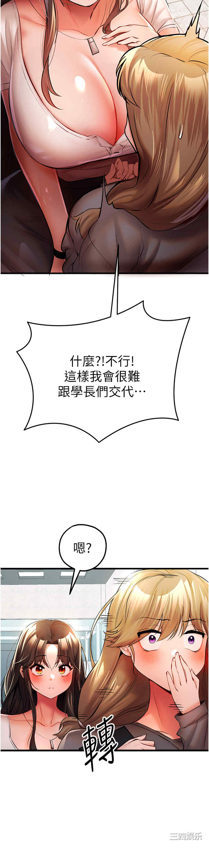 初次深交,请多指教