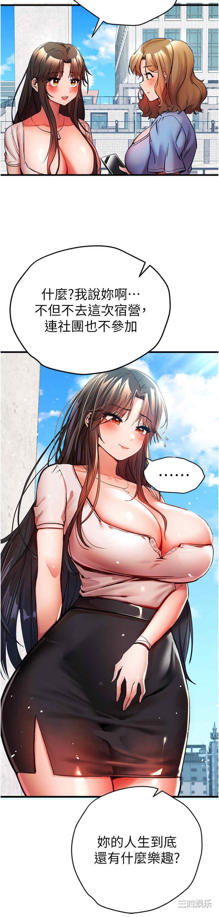 初次深交,请多指教