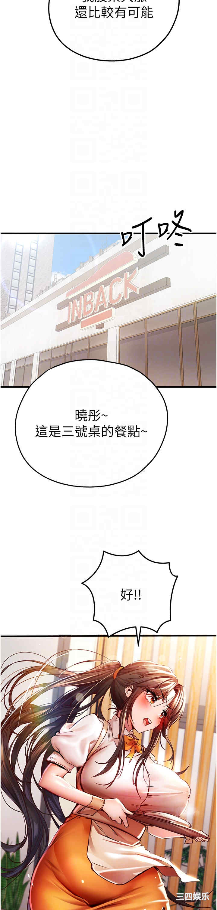 初次深交,请多指教