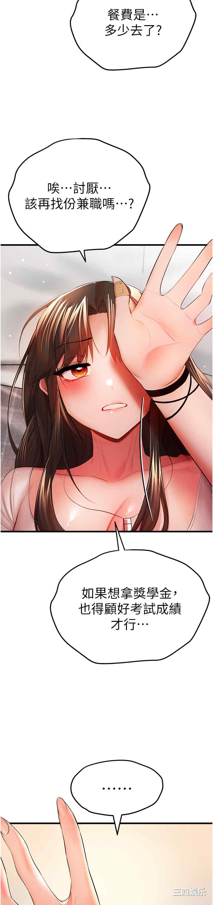 初次深交,请多指教