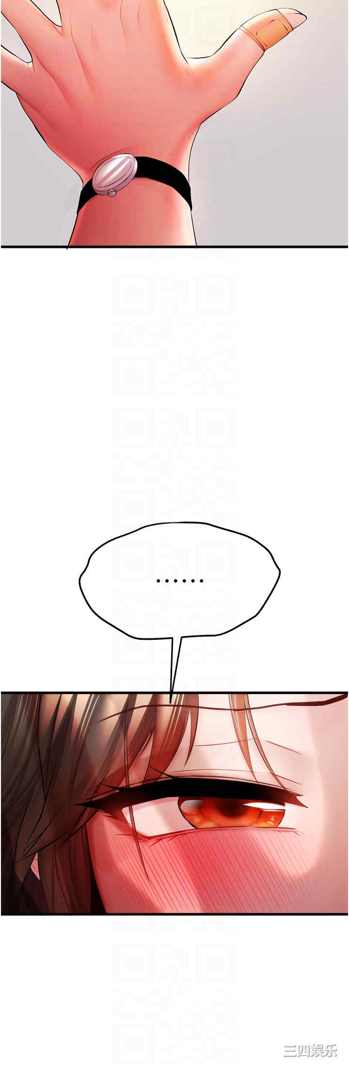 初次深交,请多指教