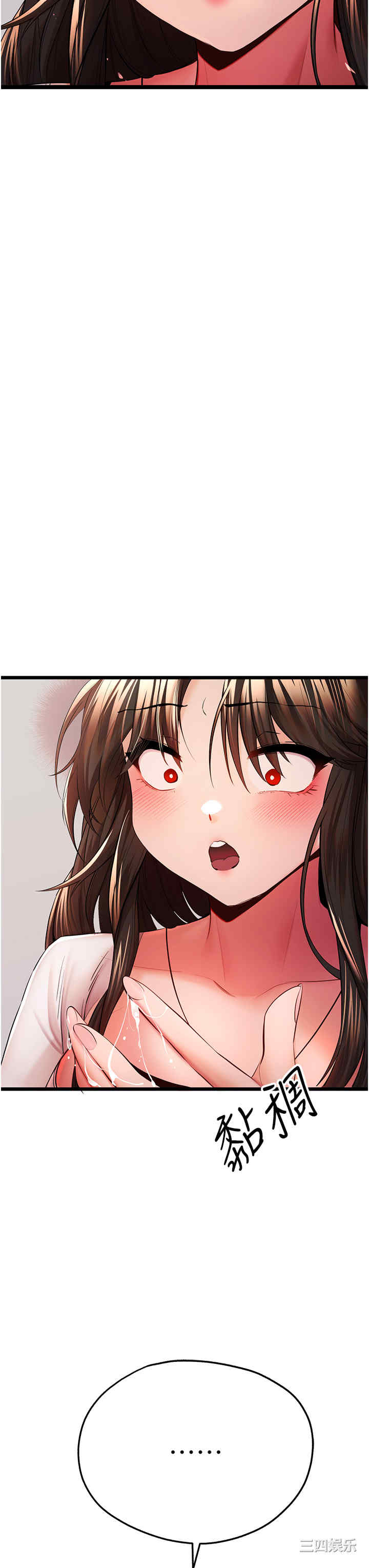 初次深交,请多指教