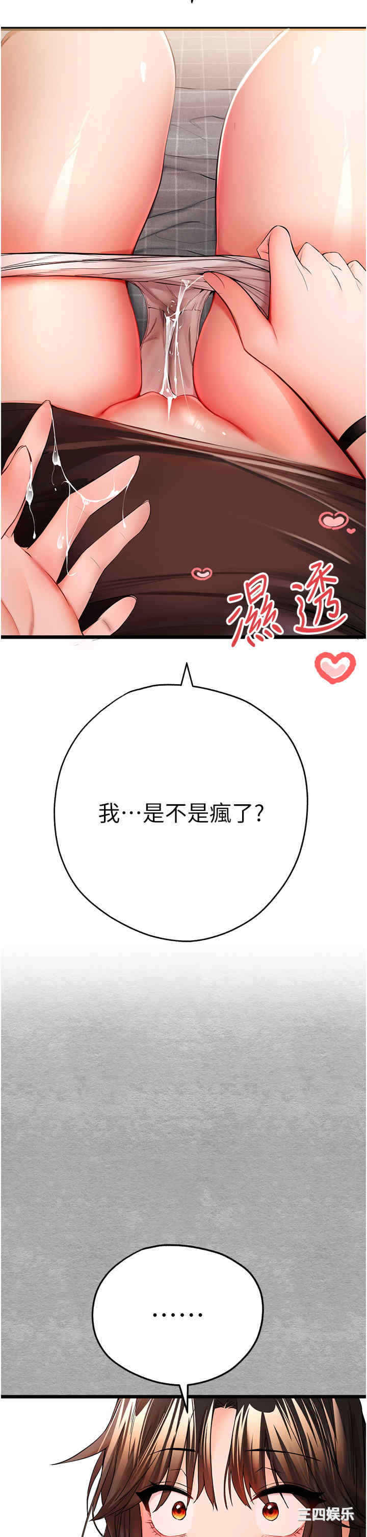 初次深交,请多指教