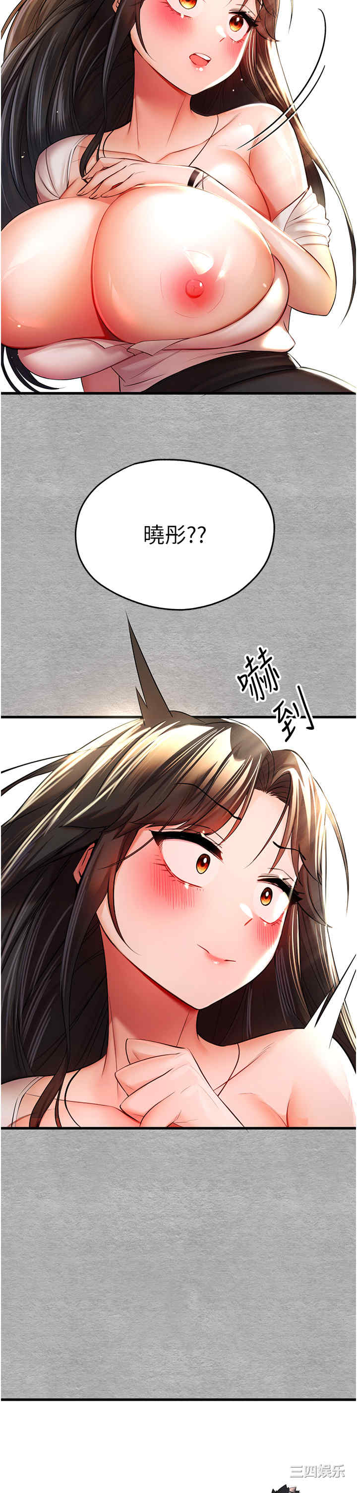 初次深交,请多指教