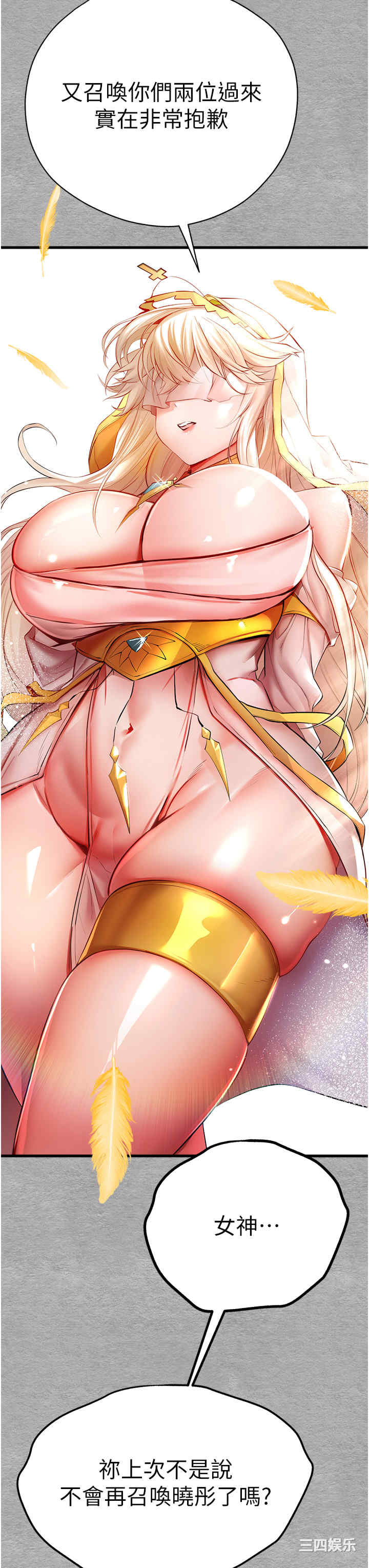 初次深交,请多指教