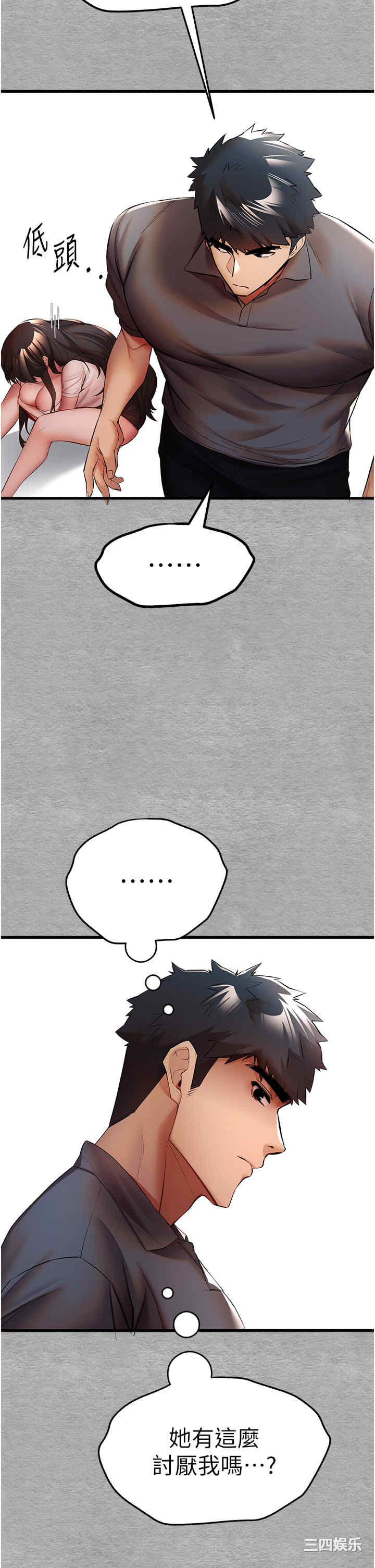 初次深交,请多指教