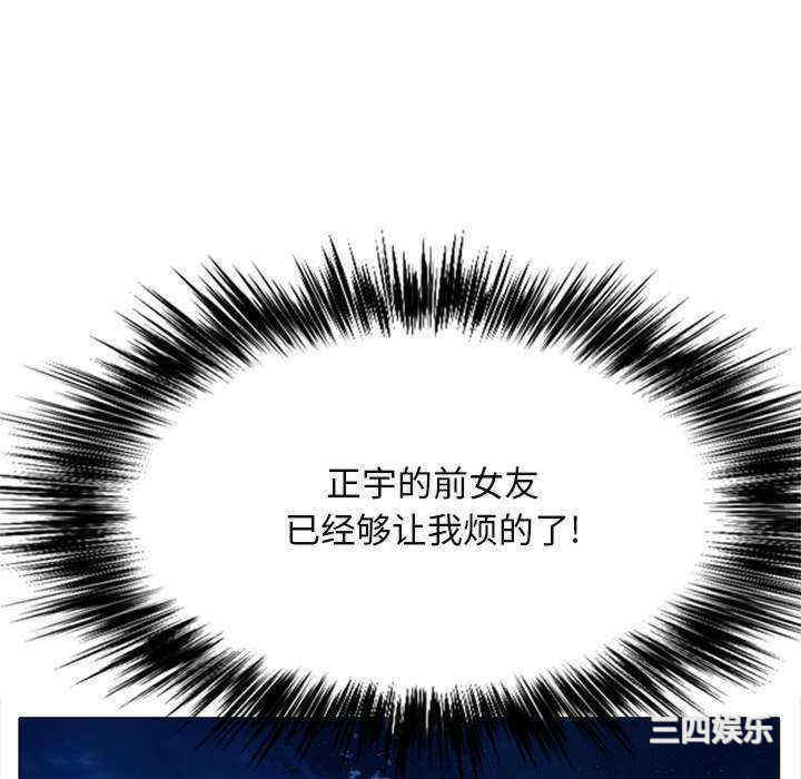 恋爱信仰/恋爱信条