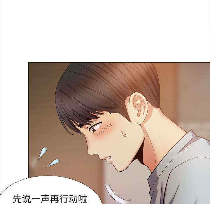 恋爱信仰/恋爱信条