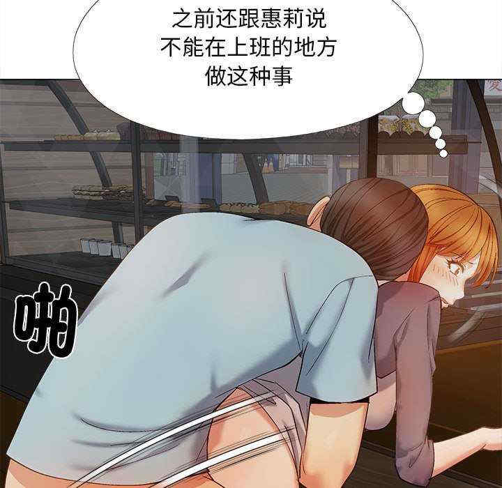 恋爱信仰/恋爱信条