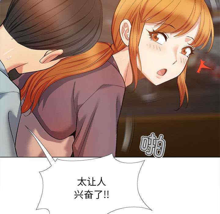 恋爱信仰/恋爱信条