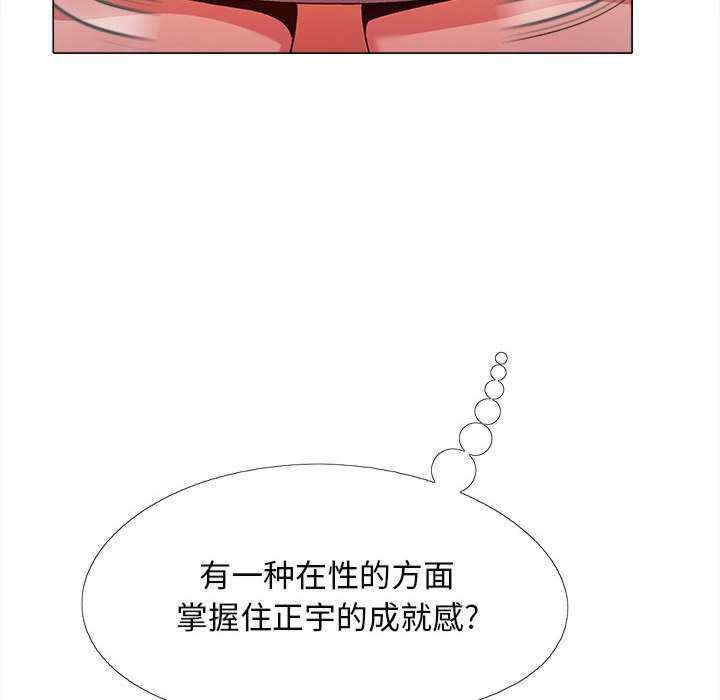 恋爱信仰/恋爱信条