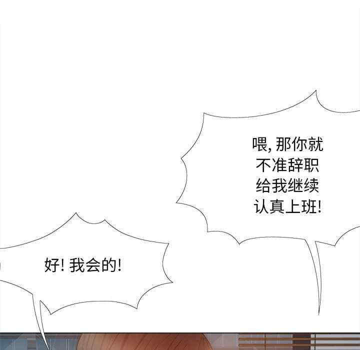 恋爱信仰/恋爱信条