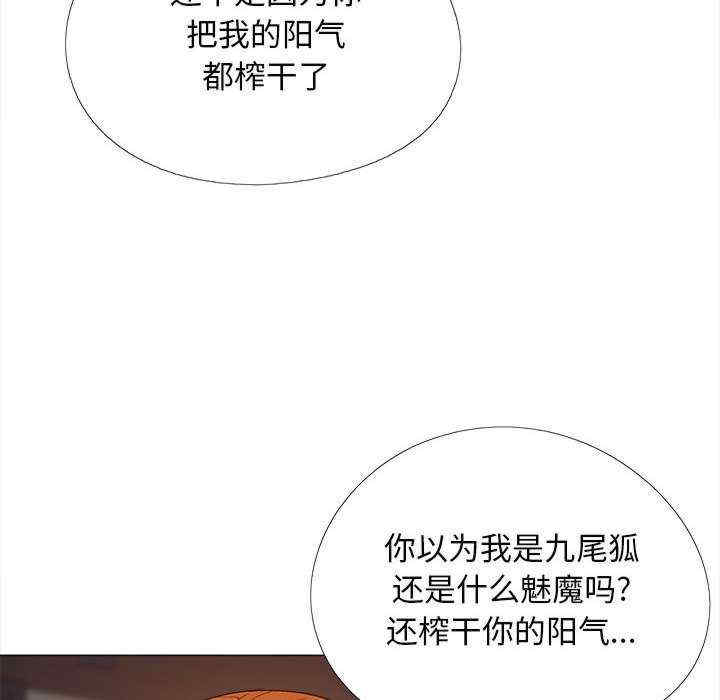 恋爱信仰/恋爱信条