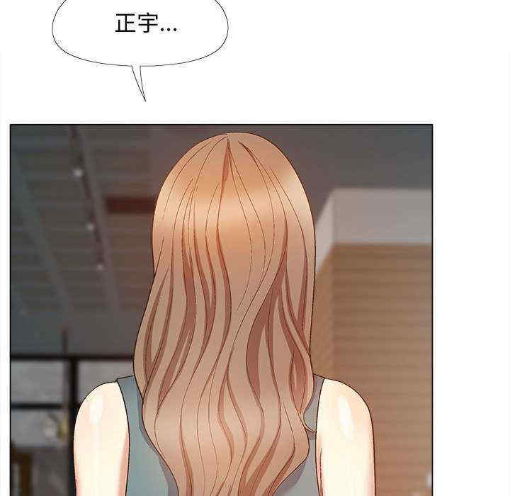 恋爱信仰/恋爱信条