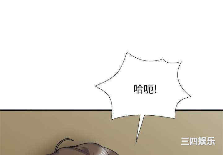 我体内的那个它/我体内的神君