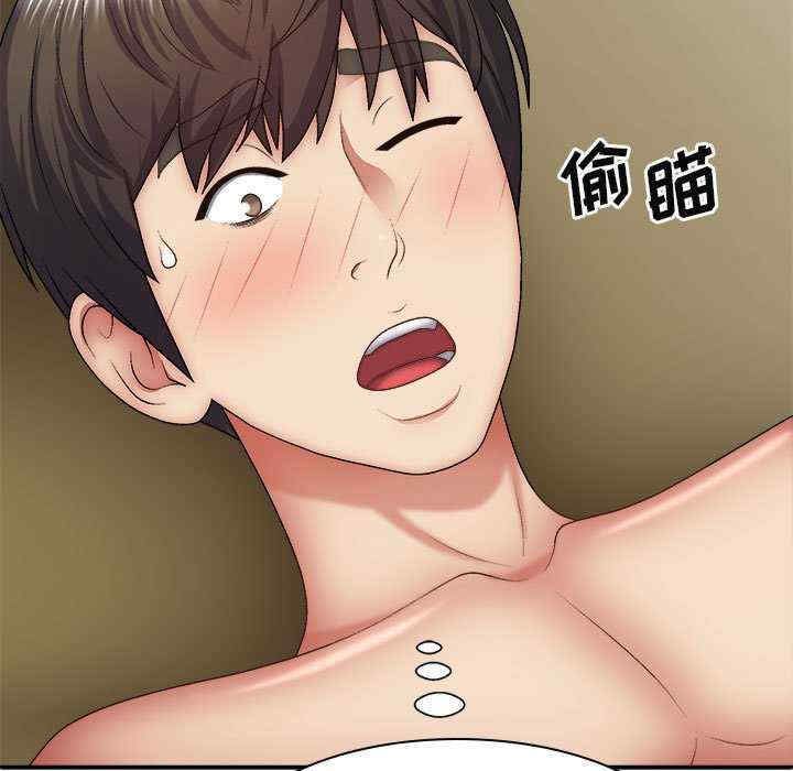 我体内的那个它/我体内的神君