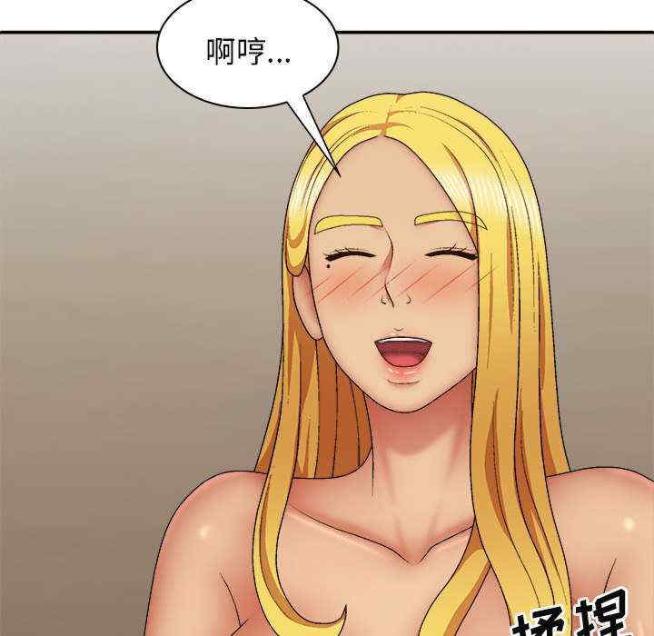 我体内的那个它/我体内的神君