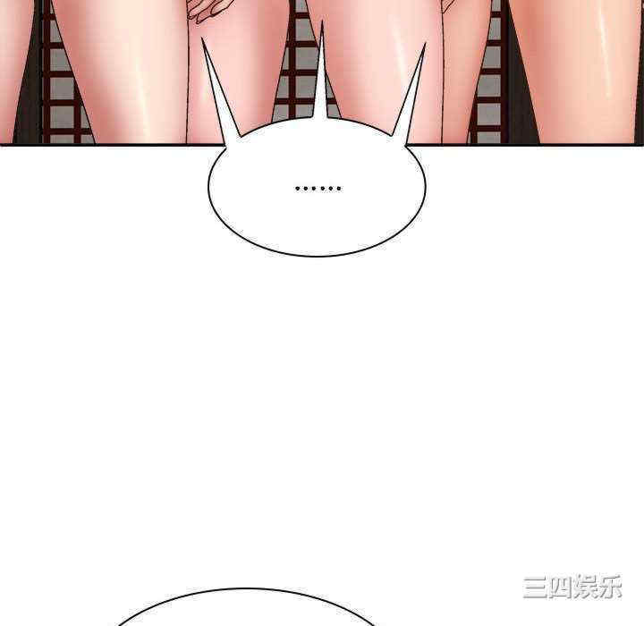 我体内的那个它/我体内的神君