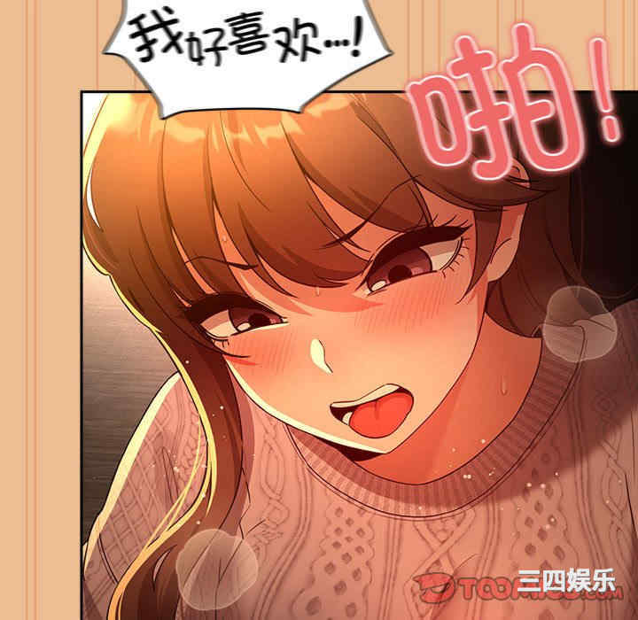 疫情期间的家教生活/疫情下的家教生活