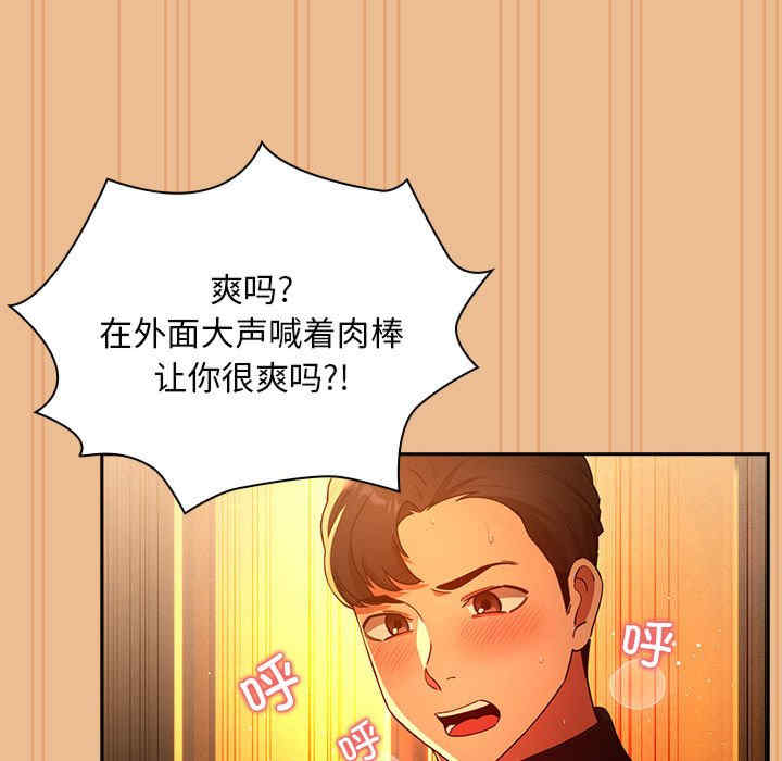 疫情期间的家教生活/疫情下的家教生活