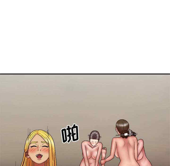 我体内的那个它/我体内的神君