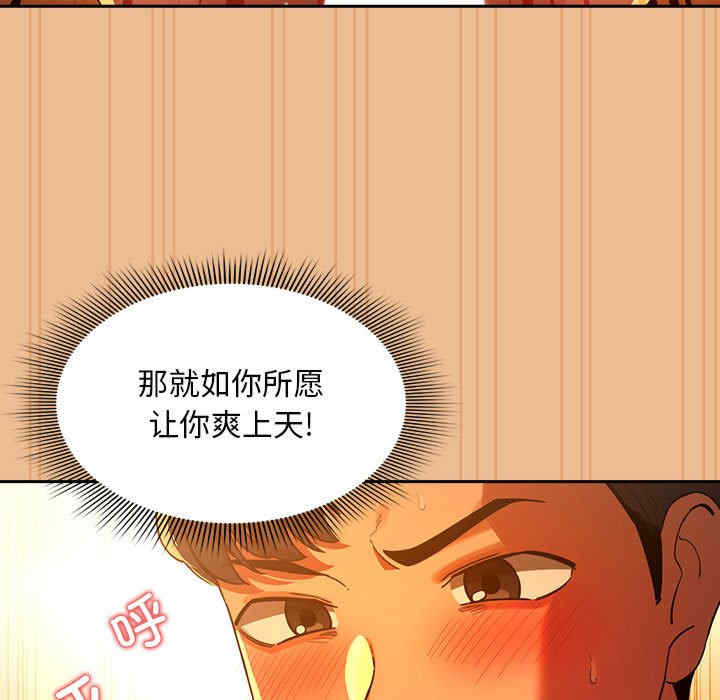 疫情期间的家教生活/疫情下的家教生活