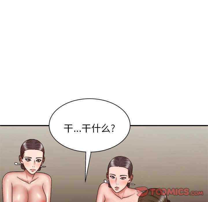 我体内的那个它/我体内的神君