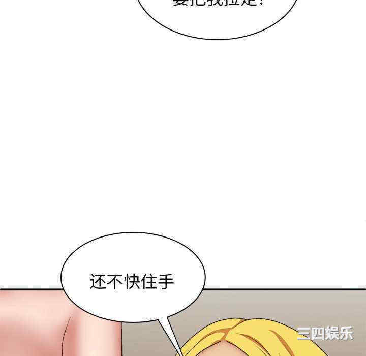 我体内的那个它/我体内的神君