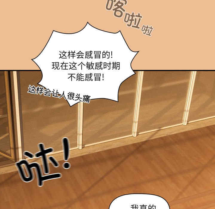 疫情期间的家教生活/疫情下的家教生活