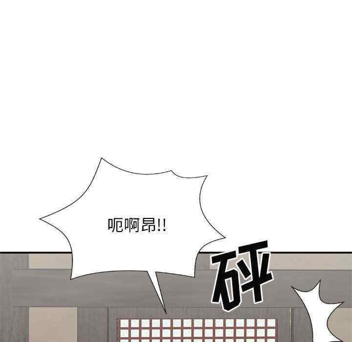 我体内的那个它/我体内的神君