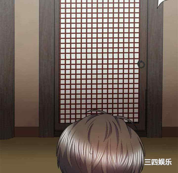 我体内的那个它/我体内的神君