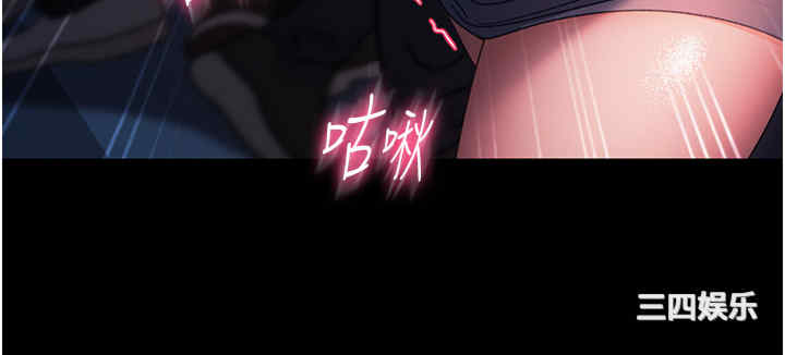 直男逆袭婚友社