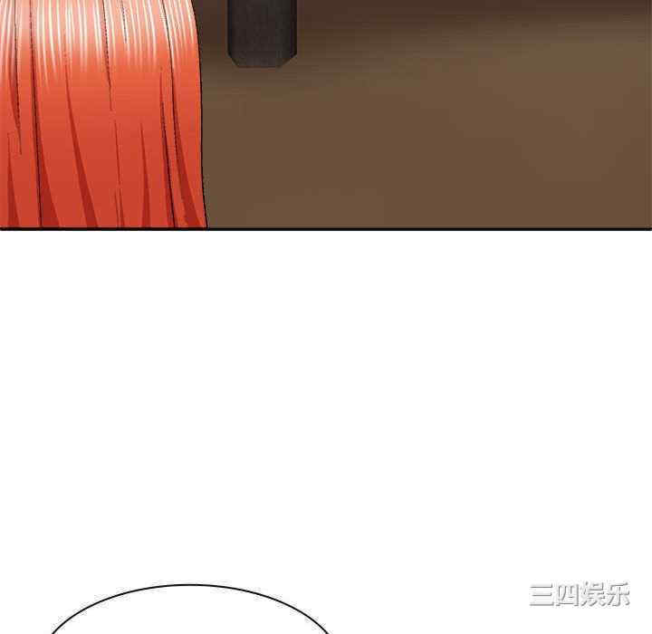 我体内的那个它/我体内的神君