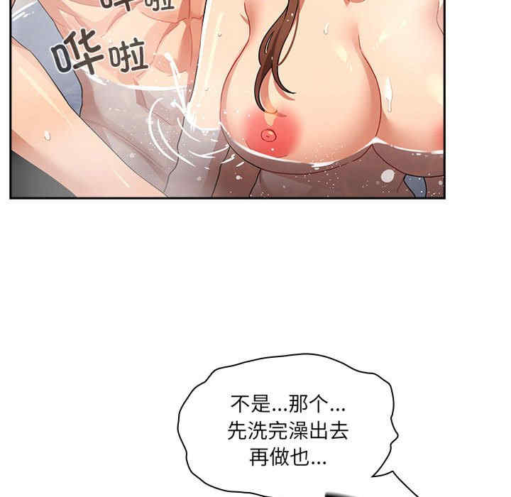 疫情期间的家教生活/疫情下的家教生活